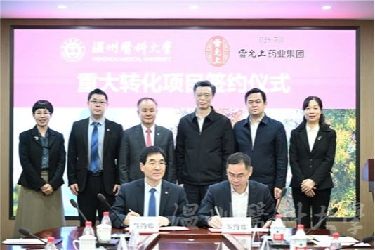 科技产业“双向奔赴”，学校首个亿元级科技成果正式签约
